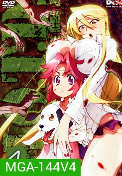 H.O.T.D. High School Of The Dead 4 หนีตายนรกเดินดิน 4