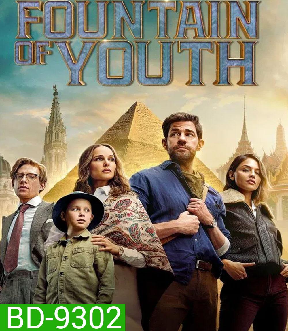 Fountain of Youth (2025)