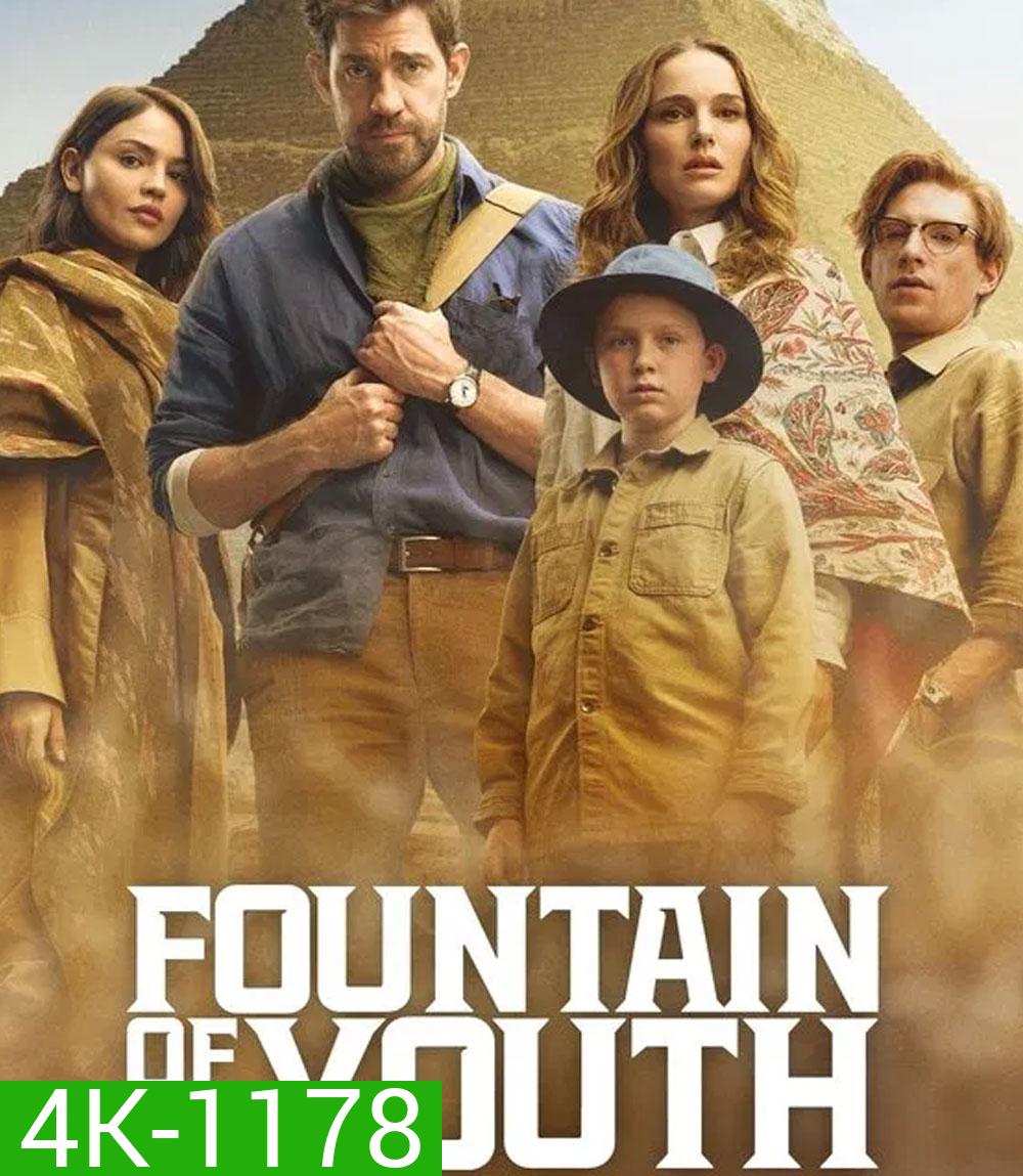 Fountain of Youth (2025)