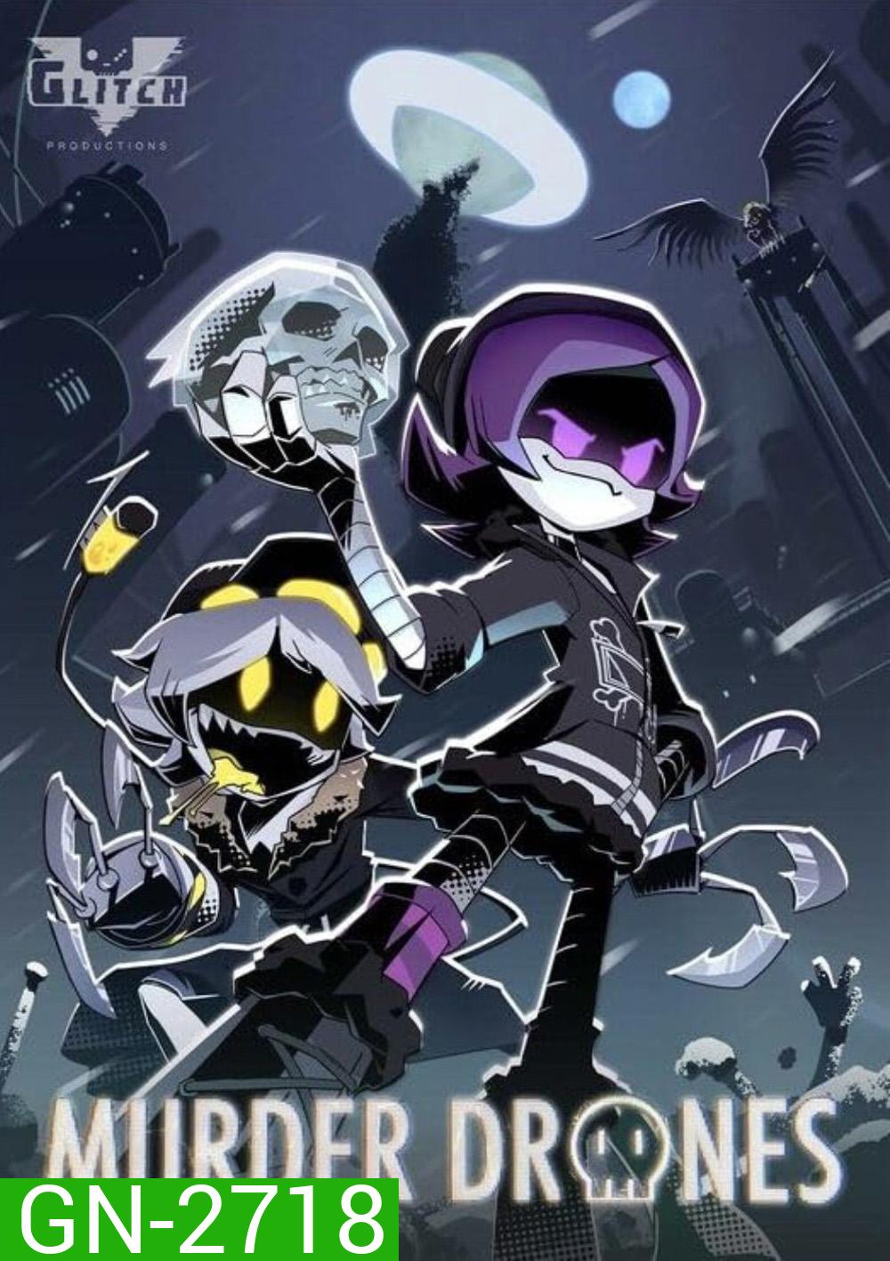 เมอร์เดอร์โดรนส์ Murder Drones (2025) 8 Ep.จบ