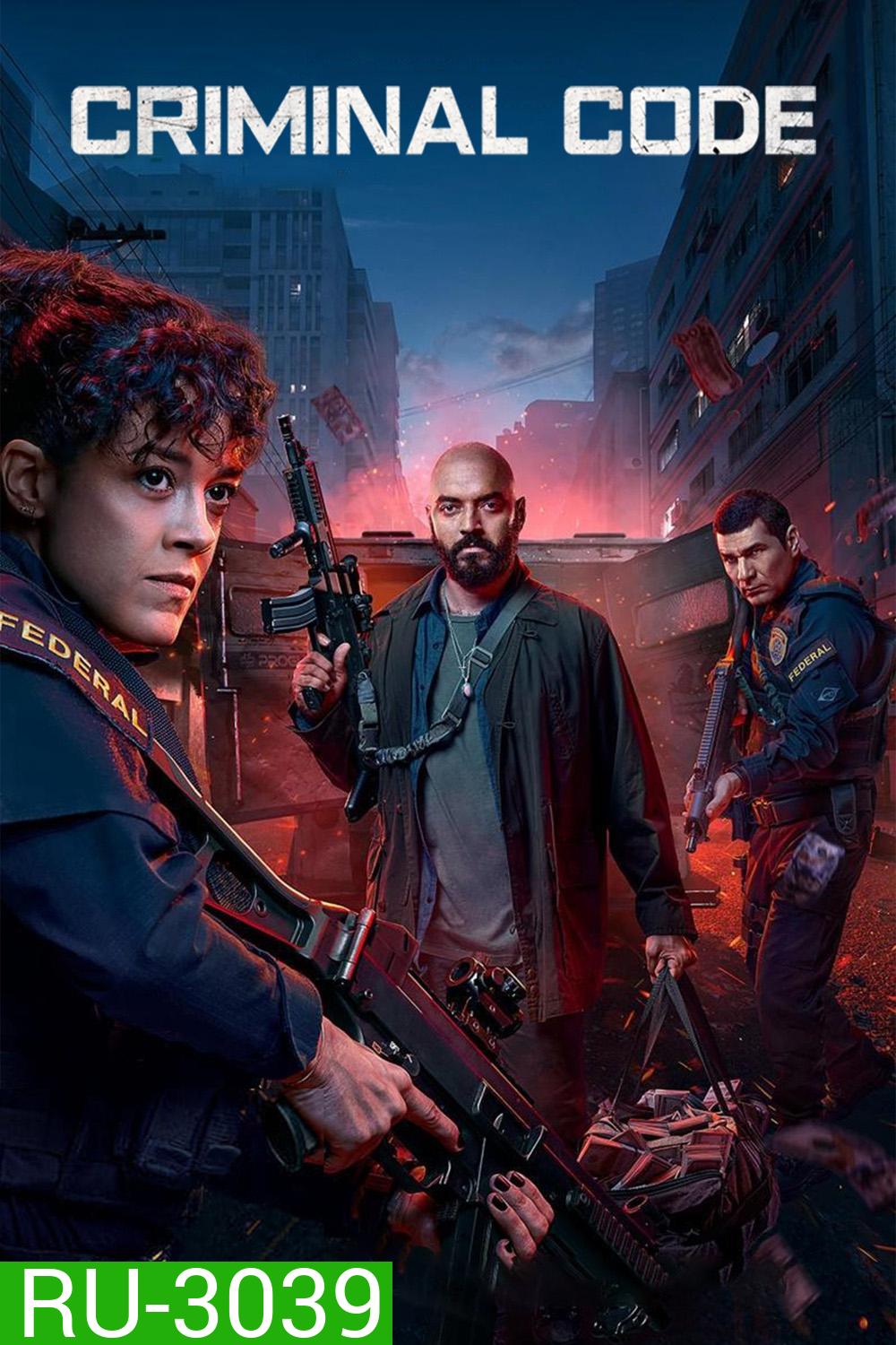 รหัสอาชญากรรม ซีซั่น 1 Criminal Code Season 1 (2023) 8 ตอน