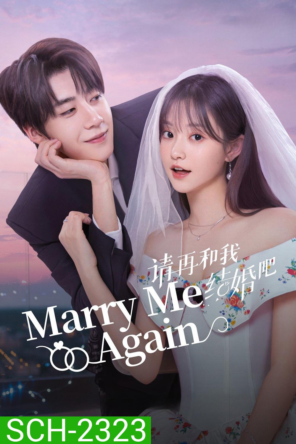 [Mini-Series] แต่งอีกครั้งให้รักเราเป็นนิรันดร์ Marry Me Again (2025) 31 ตอนจบ