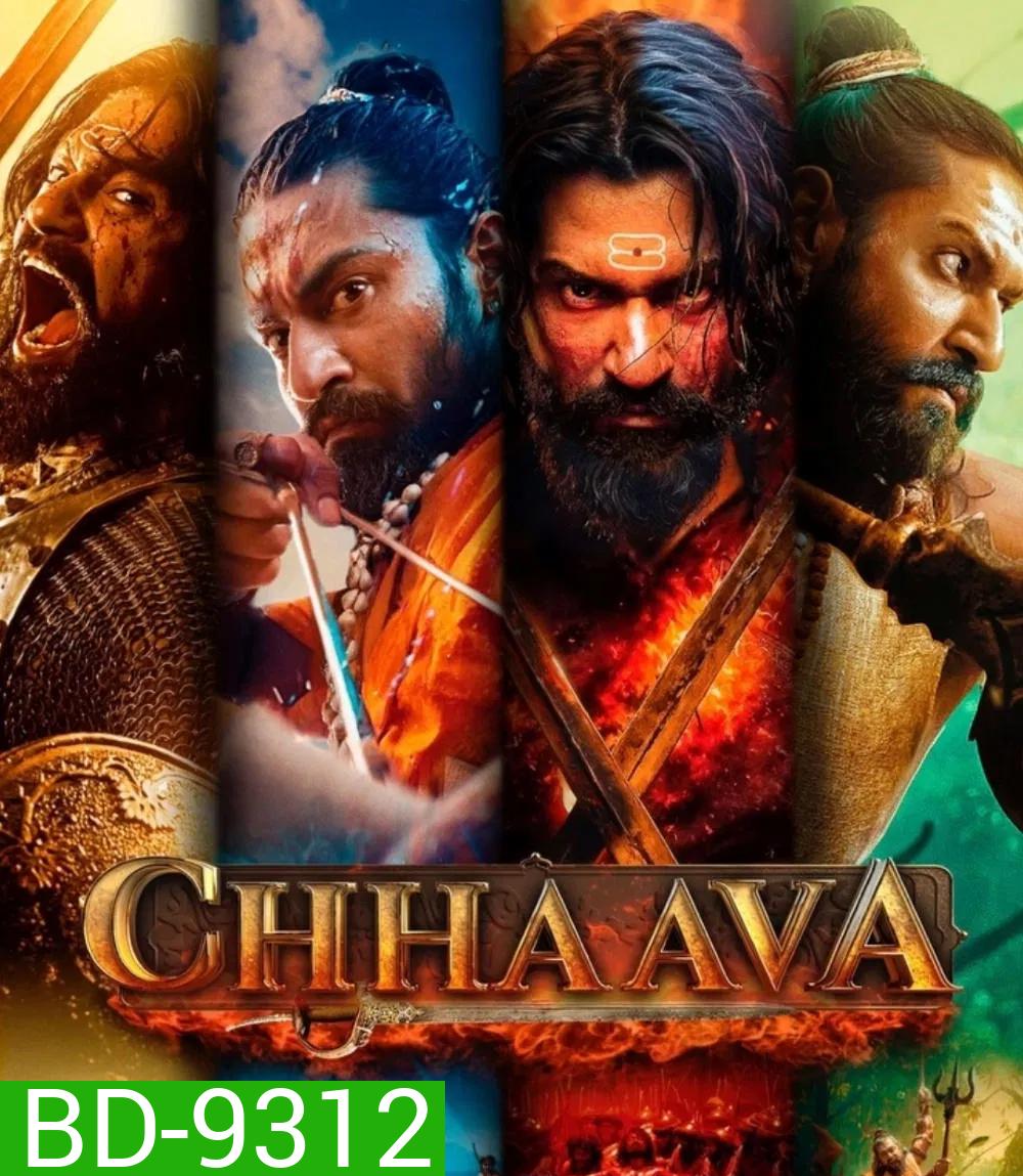 Chhaava มหาราชาหัวใจสิงห์ (2025)