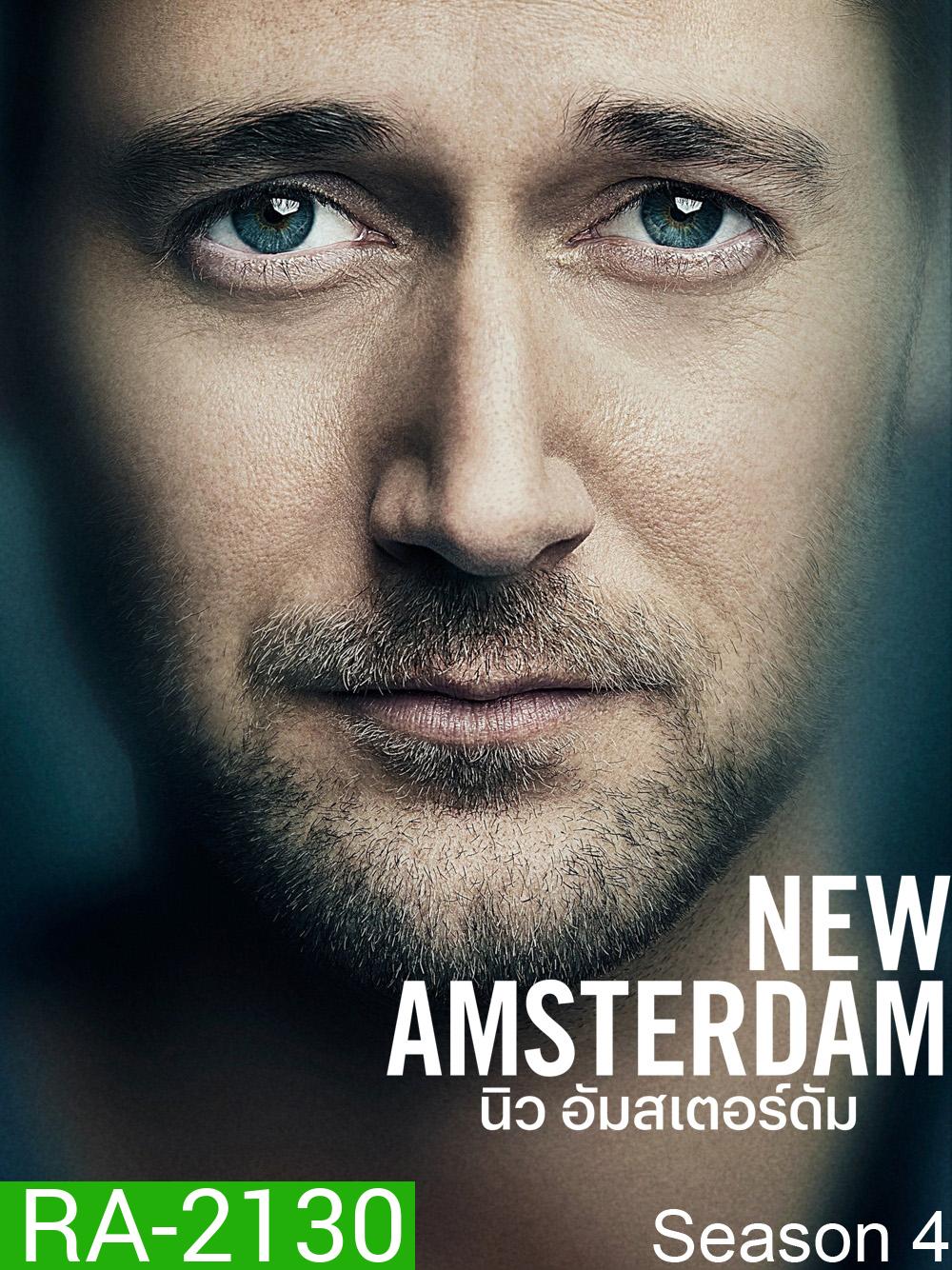 New Amsterdam Season 4 นิว อัมสเตอร์ดัม ปี 4 (2021) 22 ตอน