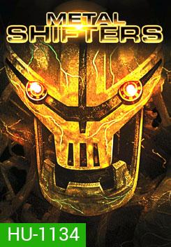Metal Shifters พลังชีวะ จักรกลถล่มโลก