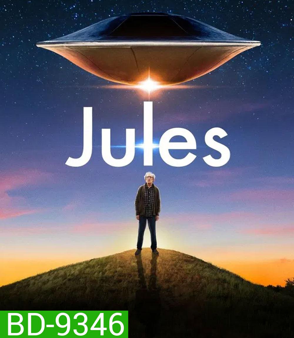 Jules จูลส์ สหายรักต่างดาว (2023)