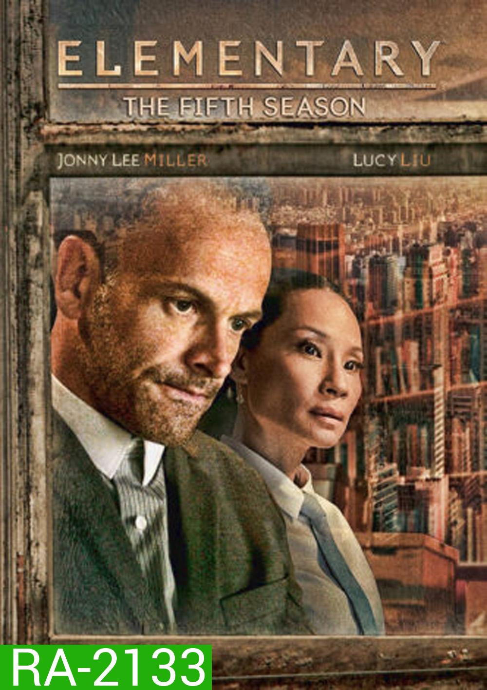 Elementary Season 5 เชอร์ล็อค/วัตสัน คู่สืบคดีเดือด ปี 5 (2016) 24 ตอนจบ