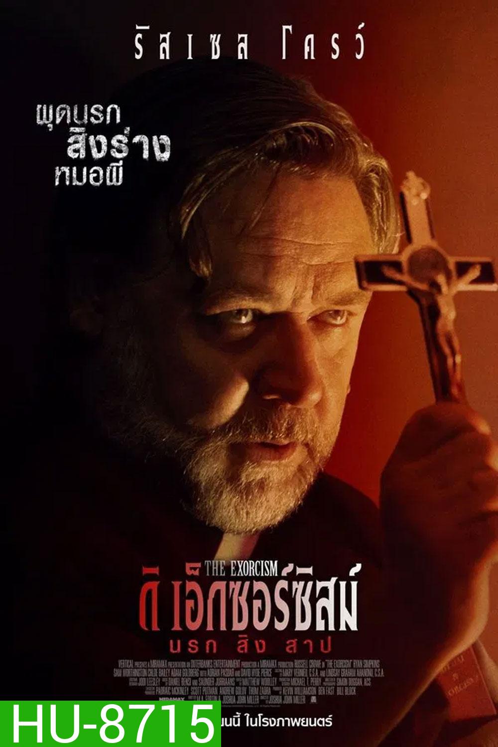 The Exorcism นรก สิง สาป (2024)