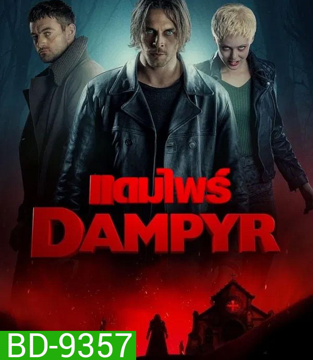 Dampyr แดมไพร์ (2022)
