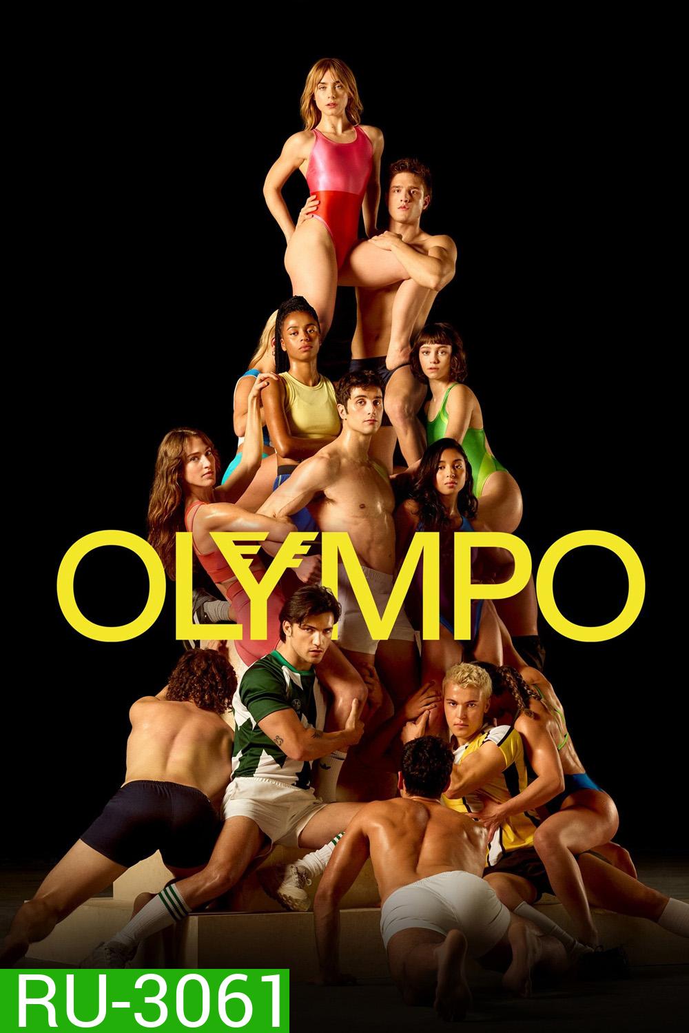 โอลิมโป Olympo (2025) 8 ตอนจบ