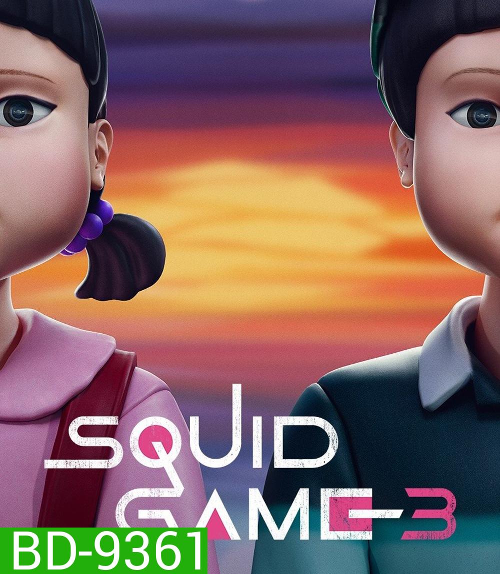 Squid Game Season 3 สควิดเกม เล่นลุ้นตาย ซีซั่น 3 (2025) 6 ตอน