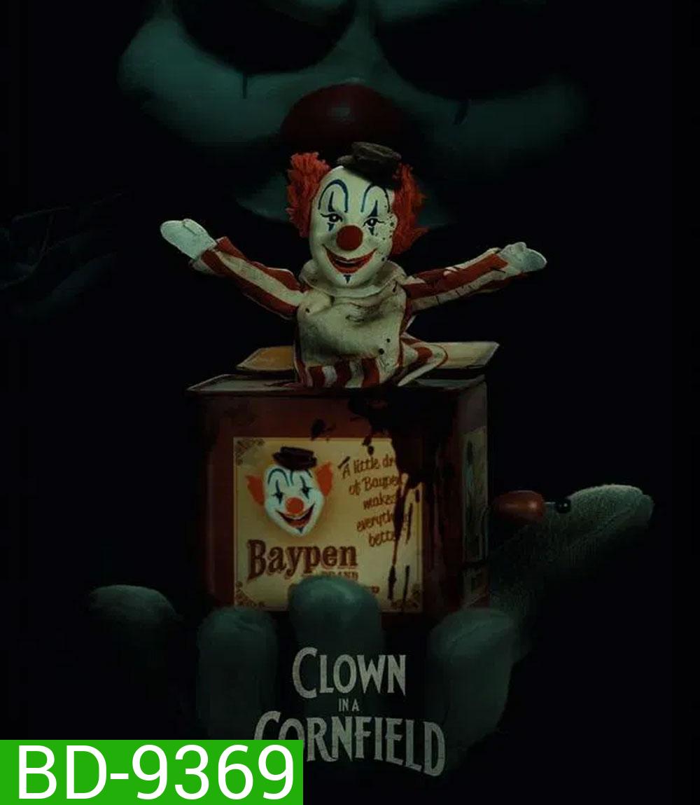 Clown in a Cornfield คืนวิปลาสแห่งเคตเทิลสปริงส์ (2025)