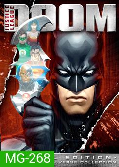 Justice League : Doom จัสติซ ลีก : ศึกพิฆาตซูเปอร์ฮีโร่