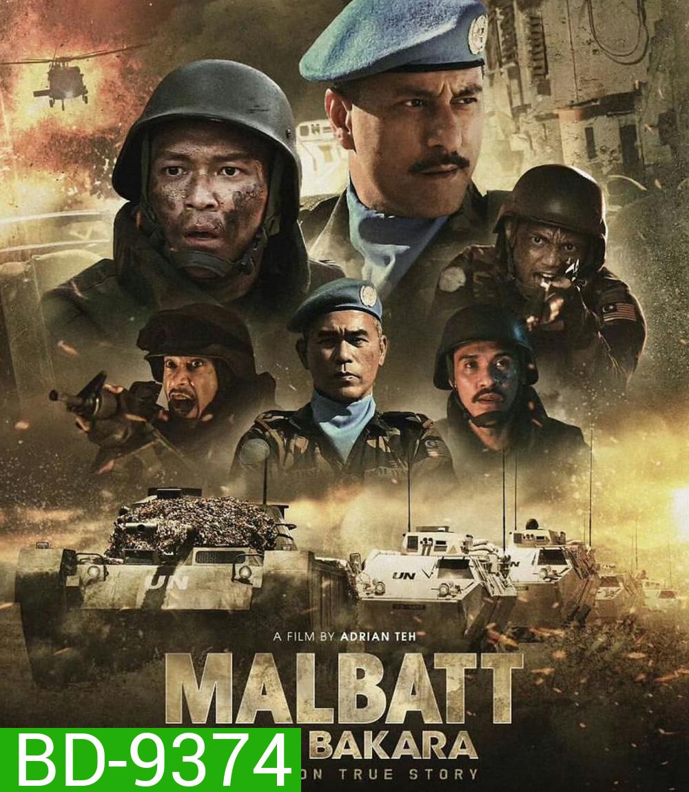 {ภาพยนตร์สร้างจากเหตุการณ์จริง} Malbatt ปฏิบัติการบาคาร่า (2023)