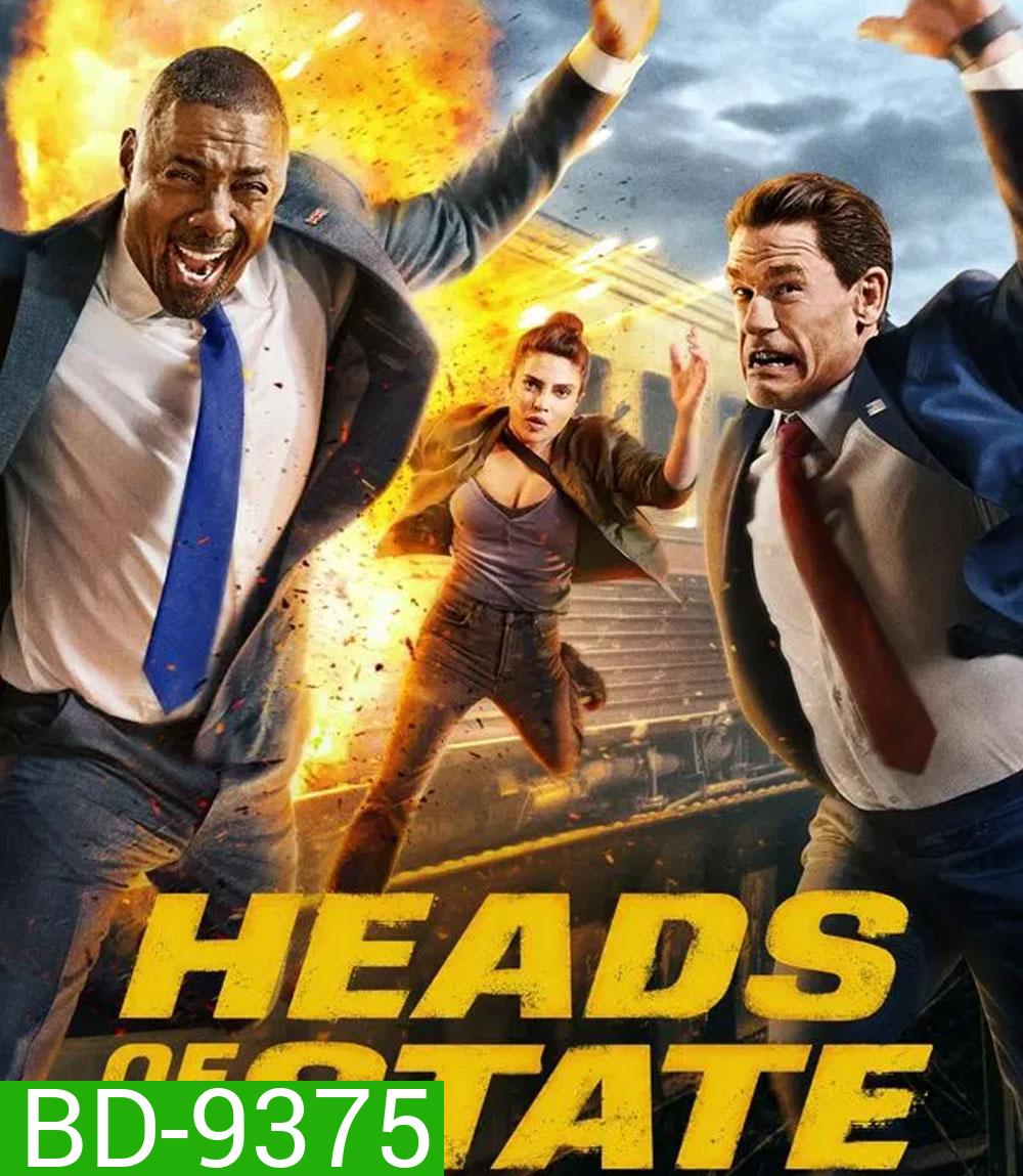Heads of State (2025) ผู้นำสายบู๊กู้วิกฤต