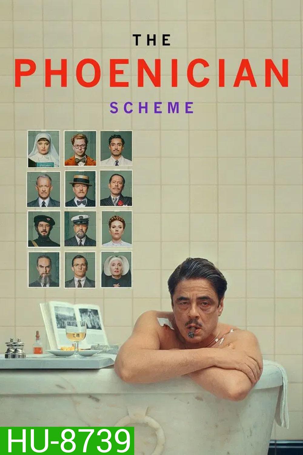 The Phoenician Scheme (2025) แผนลับซ่อนร้าย
