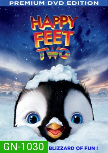 Happy Feet 2 แฮปปี้ ฟีต 2