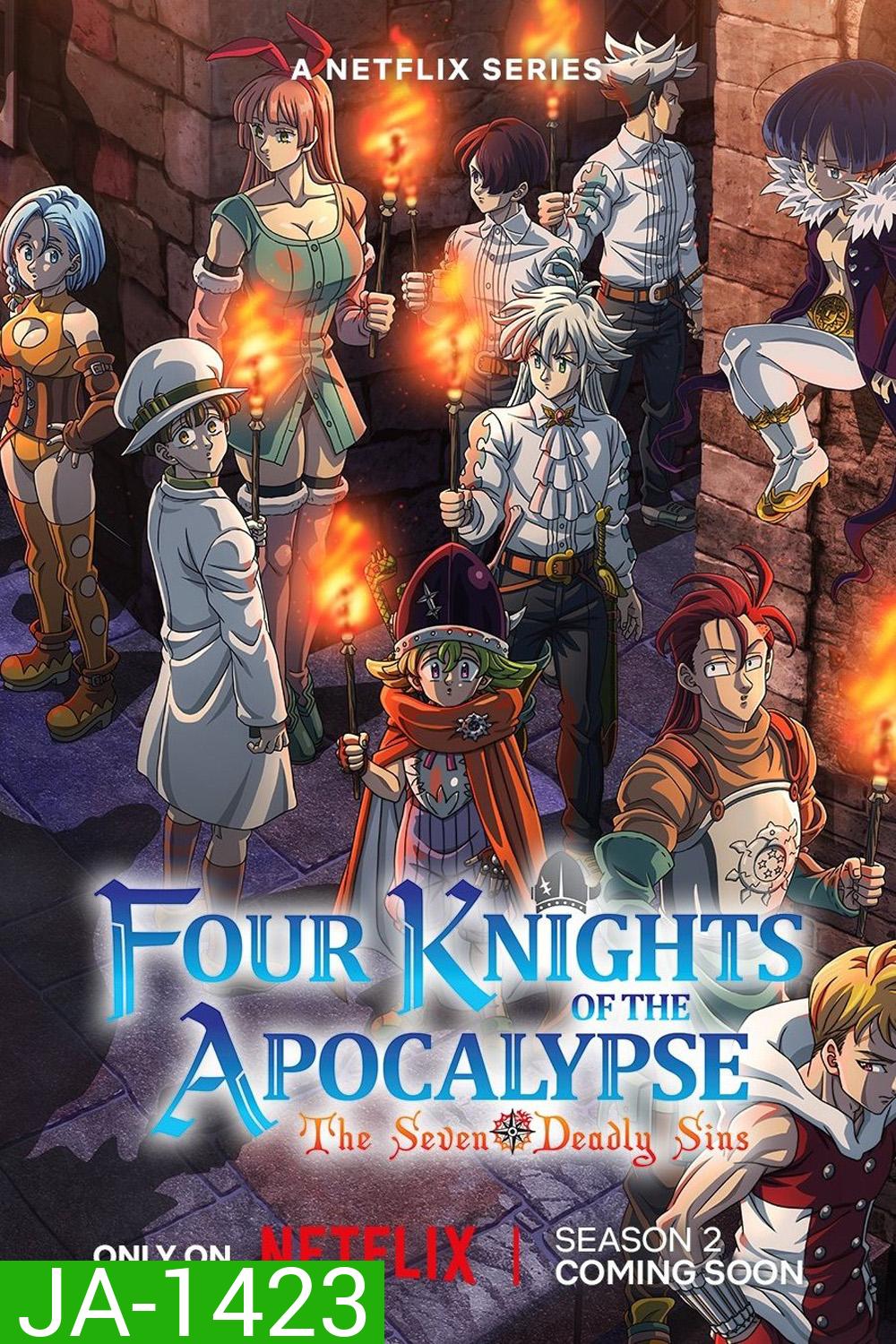 ศึกตำนาน 7 อัศวิน: กาลวิบัติ 4 อัศวิน ปี 2 The Seven Deadly Sins Four Knights of the Apocalypse Season 2 (2025) 12 ตอน