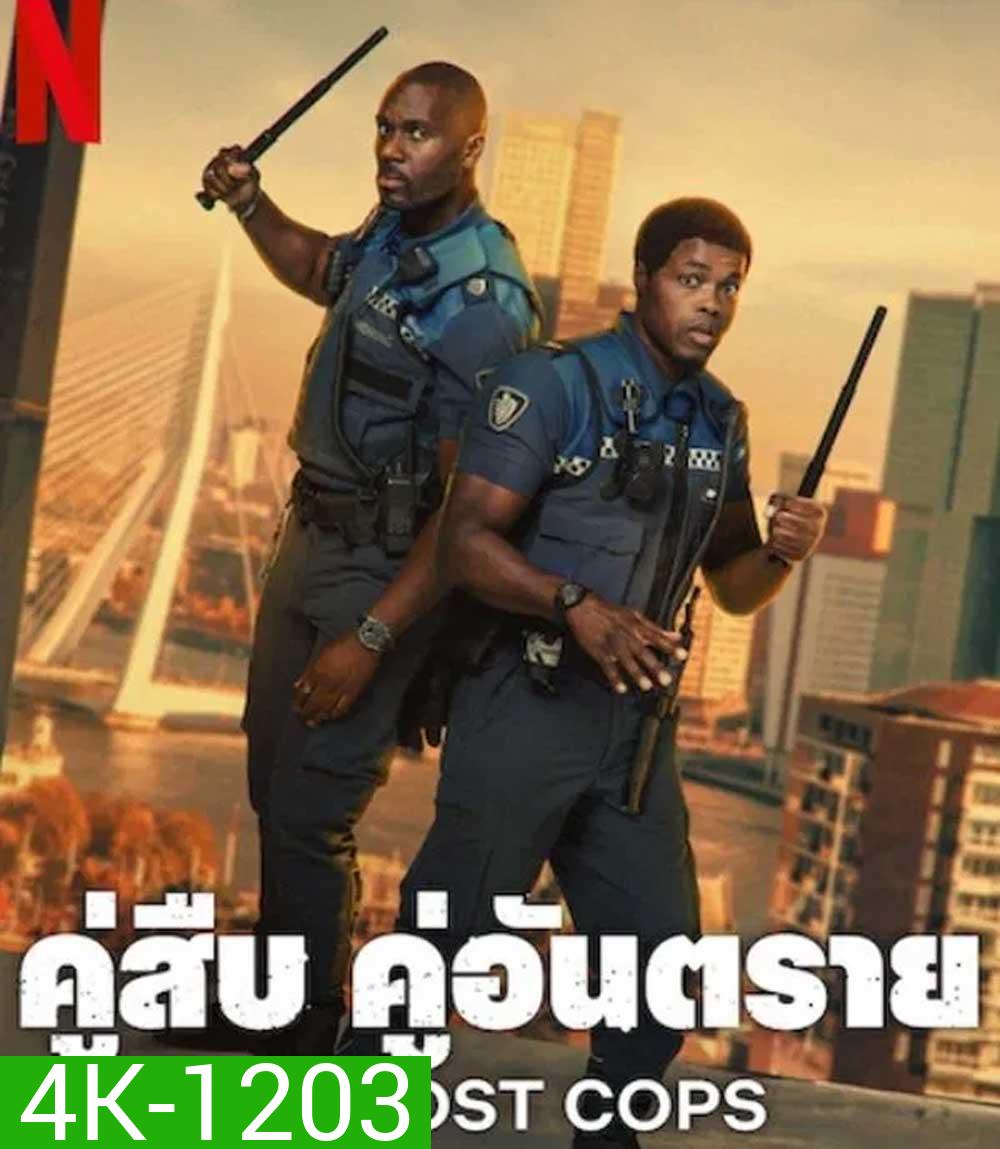 4K - Almost Cops (2025) คู่สืบ คู่อันตราย - แผ่นหนัง 4K UHD