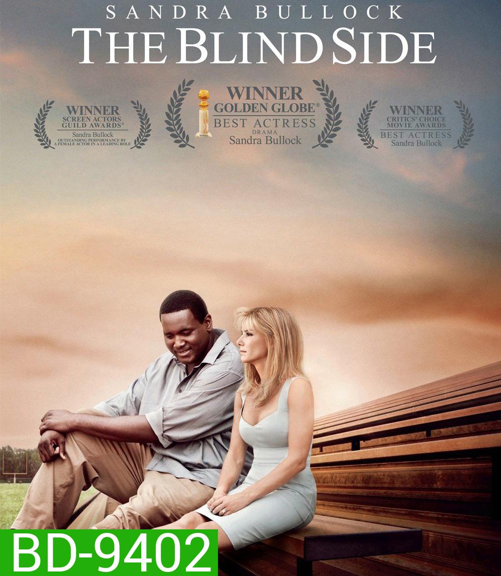 The Blind Side (2009) แม่ผู้นี้มีแต่รักแท้