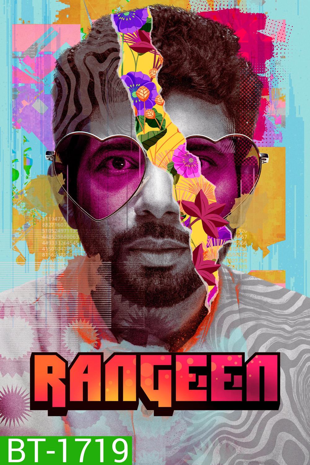 Rangeen รัญคีน (2025) 9 ตอน