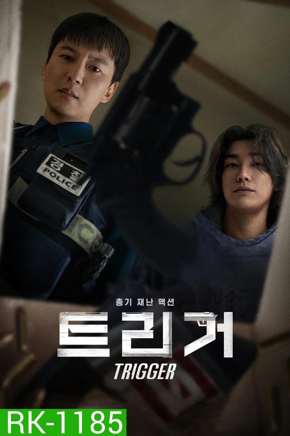 คนดุปืนเดือด Trigger (2025) 10 ตอนจบ