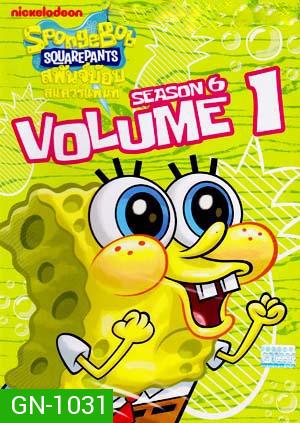 SpongeBob SquarePants: Season 6 Vol. 1 สพันจ์บ๊อบ สแควร์แพนท์ ปี 6 ตอน 1