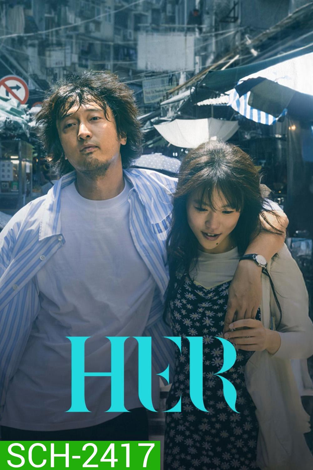 HER นักสู้พลิกสังเวียน (2025) 24 ตอนจบ