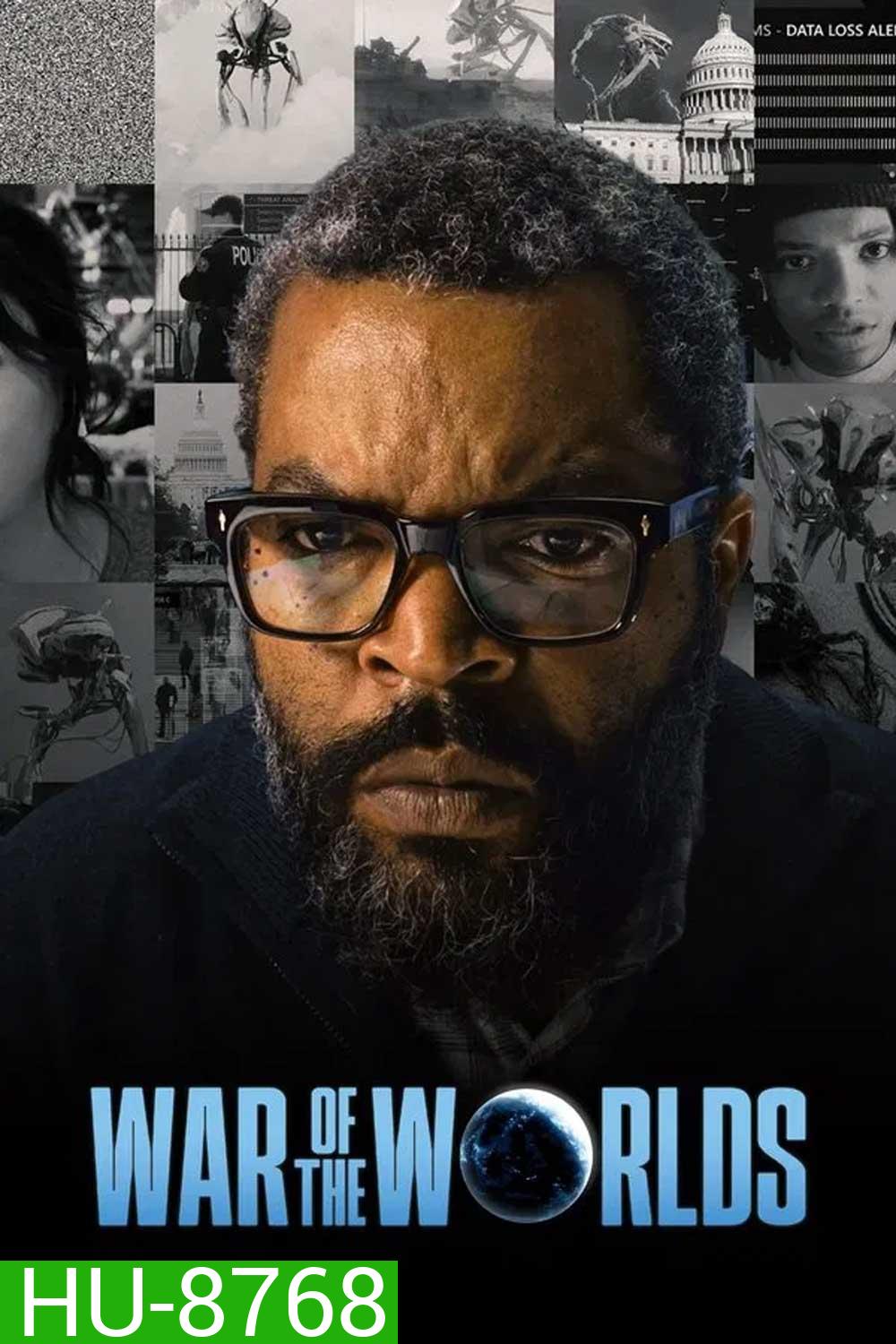 War of the Worlds สงครามโลก (2025)