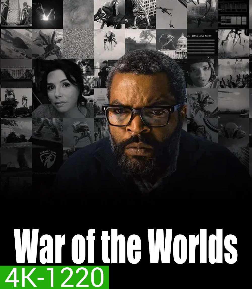 War of the Worlds สงครามโลก (2025)