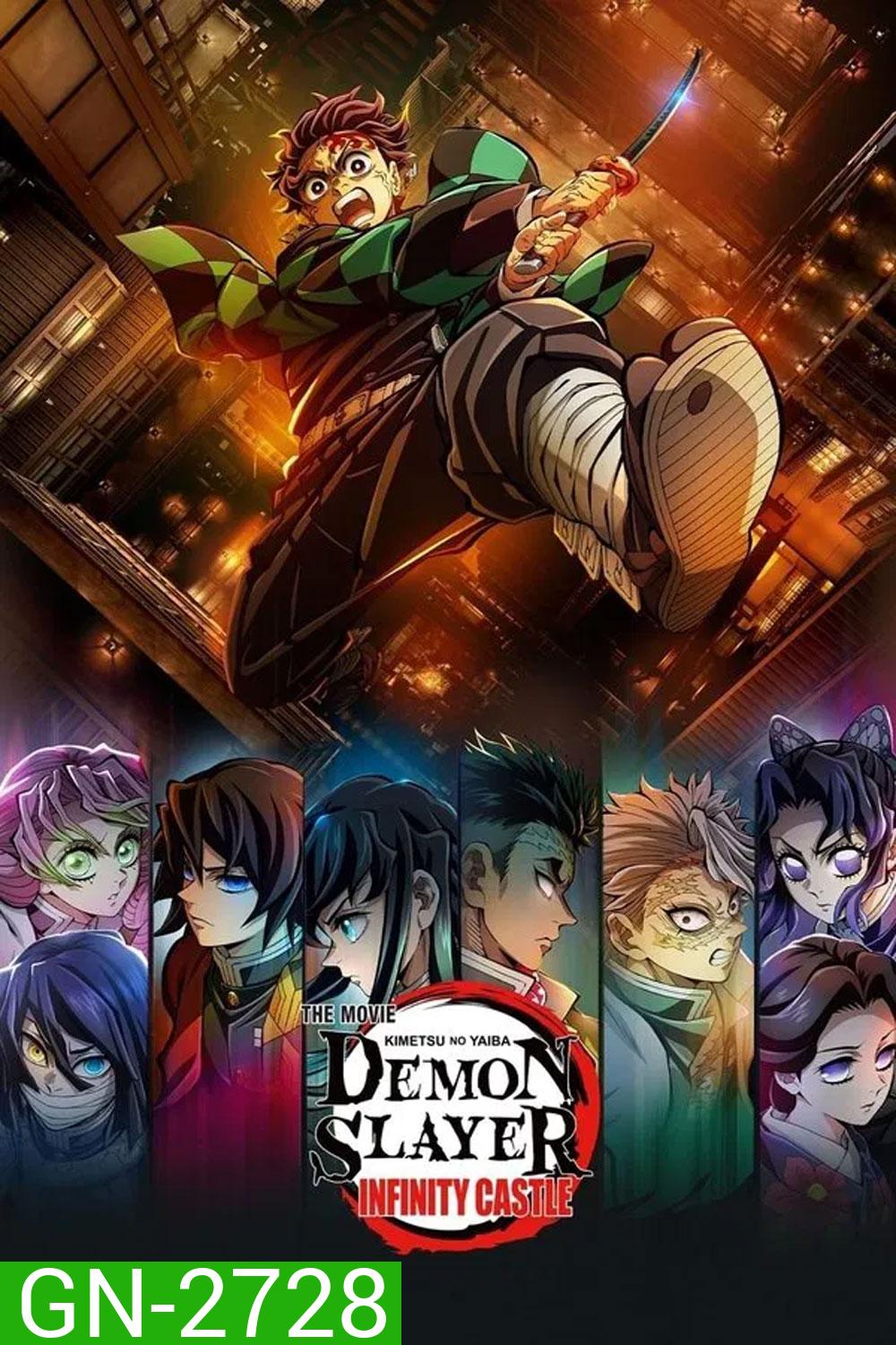 (ZOOM ชัด V.1) Demon Slayer Kimetsu no Yaiba Infinity Castle (2025) ดาบพิฆาตอสูร ภาคปราสาทไร้ขอบเขต