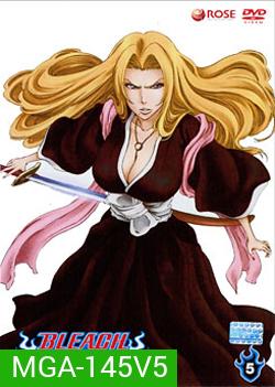 Bleach ตำนานดาบพิฆาตวิญญาณ 5