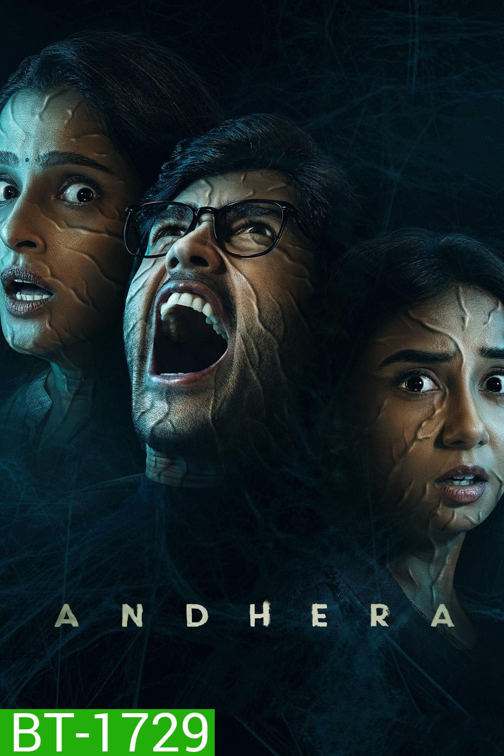 Andhera มารล่าจิต (2025) 8 ตอนจบ