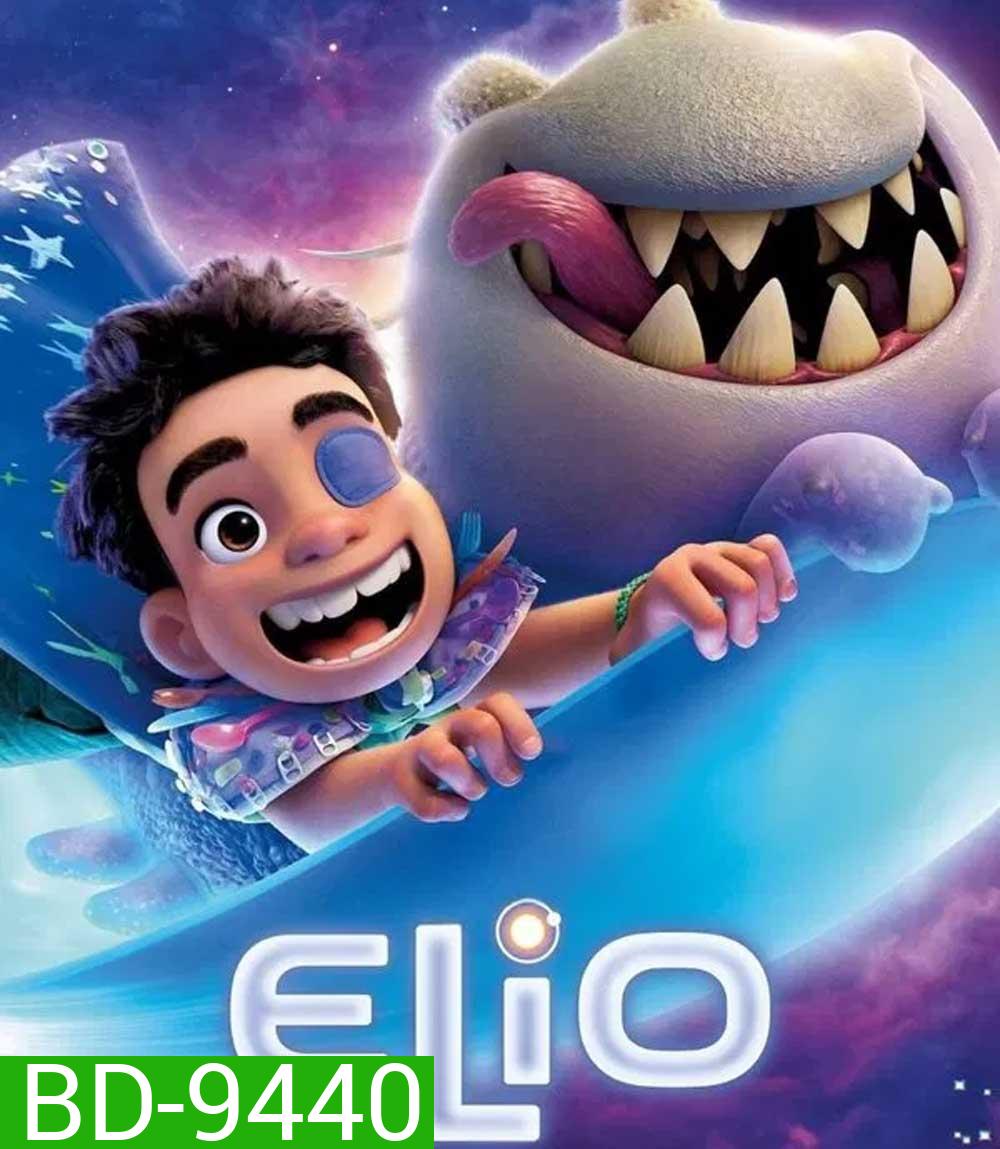 Elio (2025) เอลิโอ