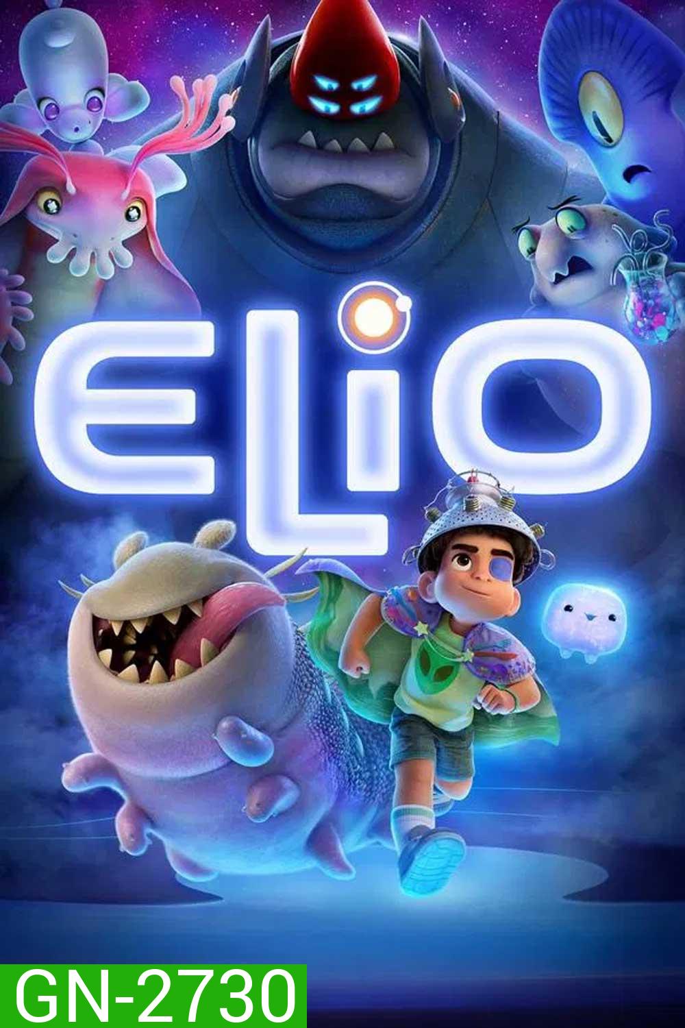 Elio (2025) เอลิโอ