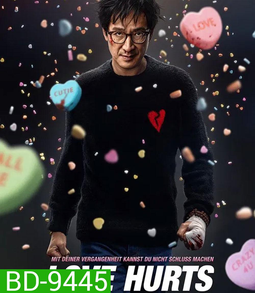 Love Hurts (2025) ด้วยรักและลูกปืน