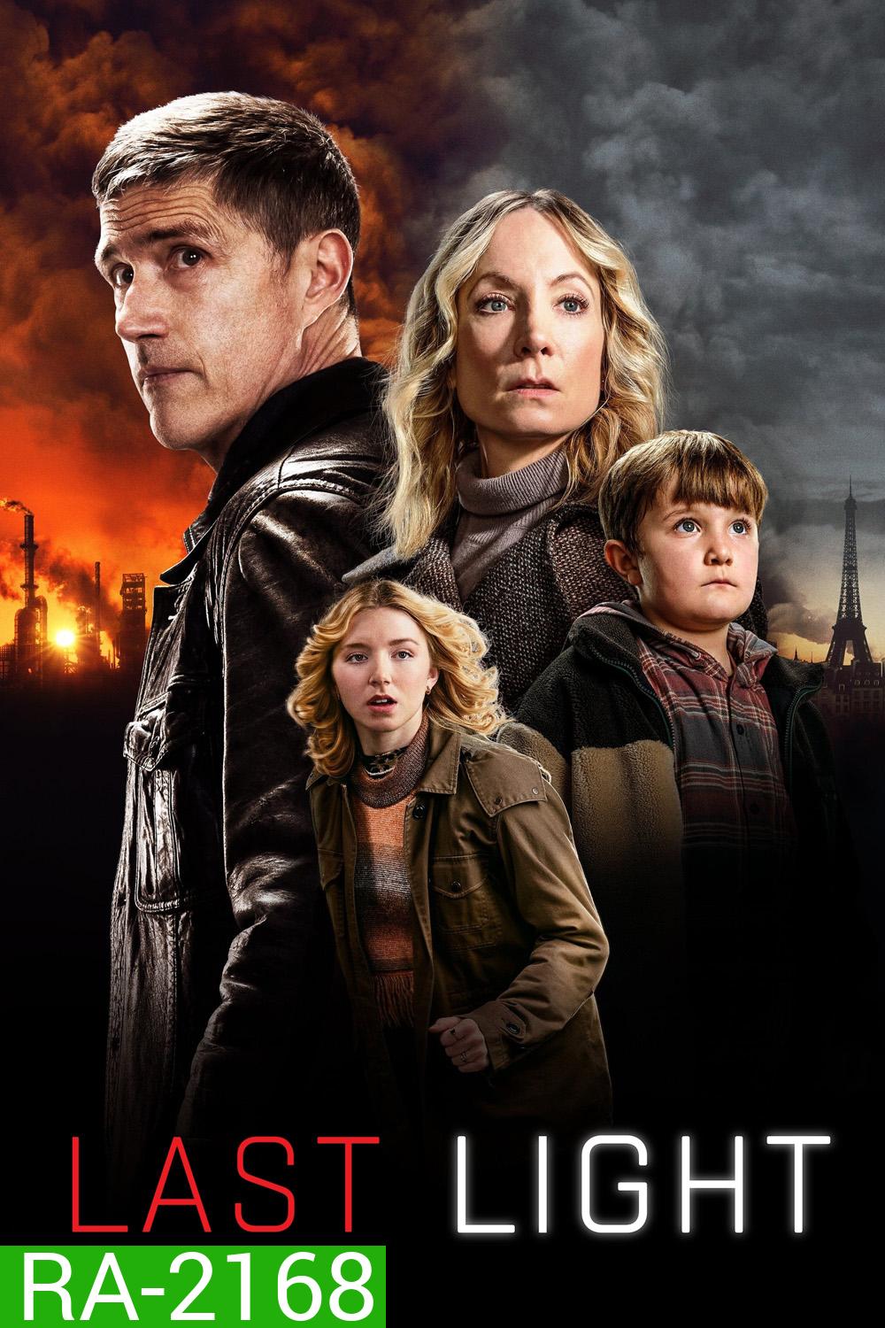 Last Light แสงสุดท้าย (2022) 5 ตอนจบ