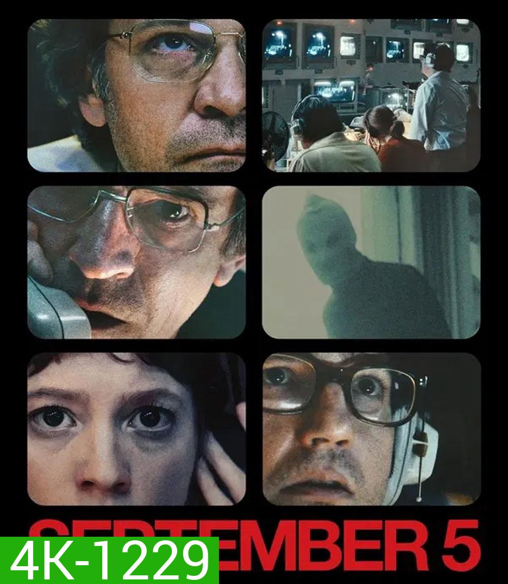 4K - September 5 (2024) วันที่ 5 กันยายน - แผ่นหนัง 4K UHD (ภาพ HDR)