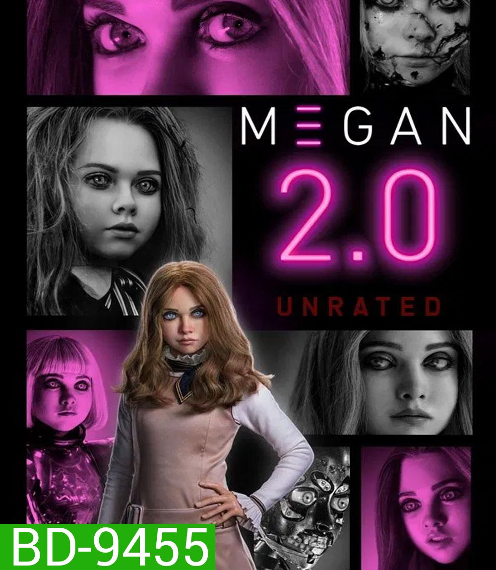 M3GAN 2.0 (2025) เมแกน 2.0