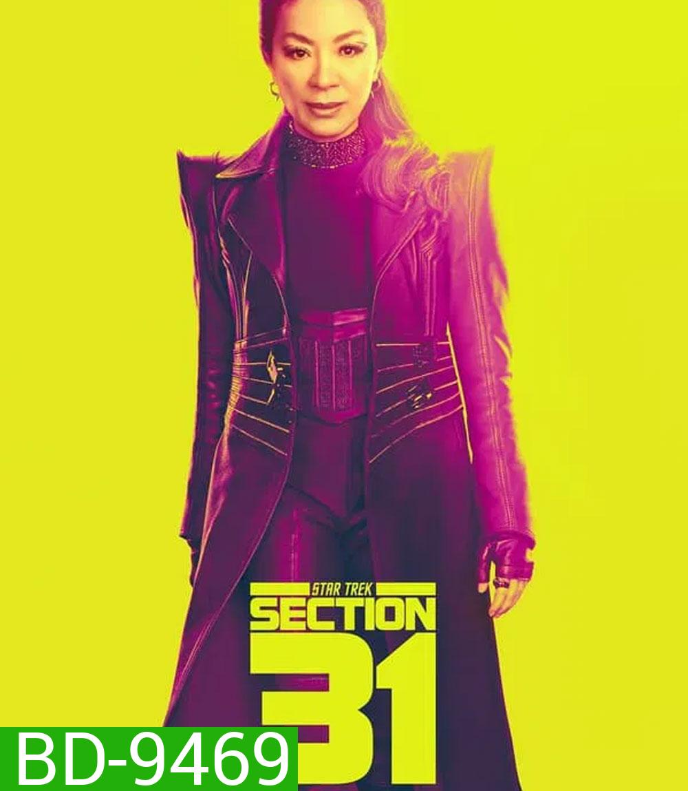 Star Trek Section 31 (2025) สตาร์เทรค เซคชั่น 31