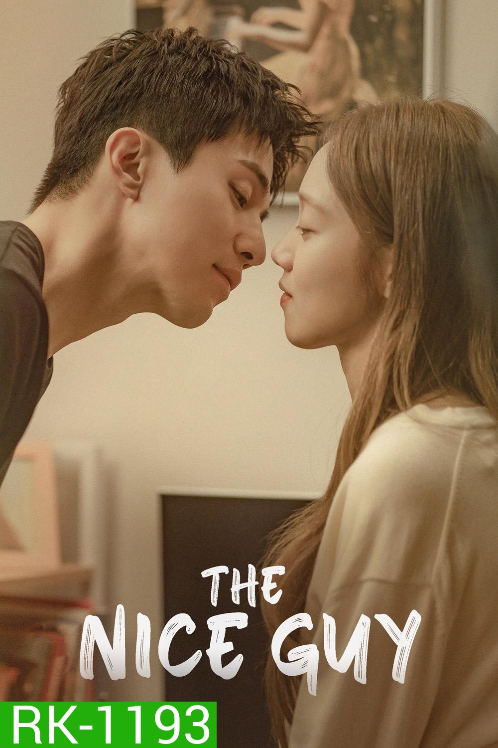 ผู้ชายซ่อนคม The Nice Guy (2025) 14 ตอนจบ
