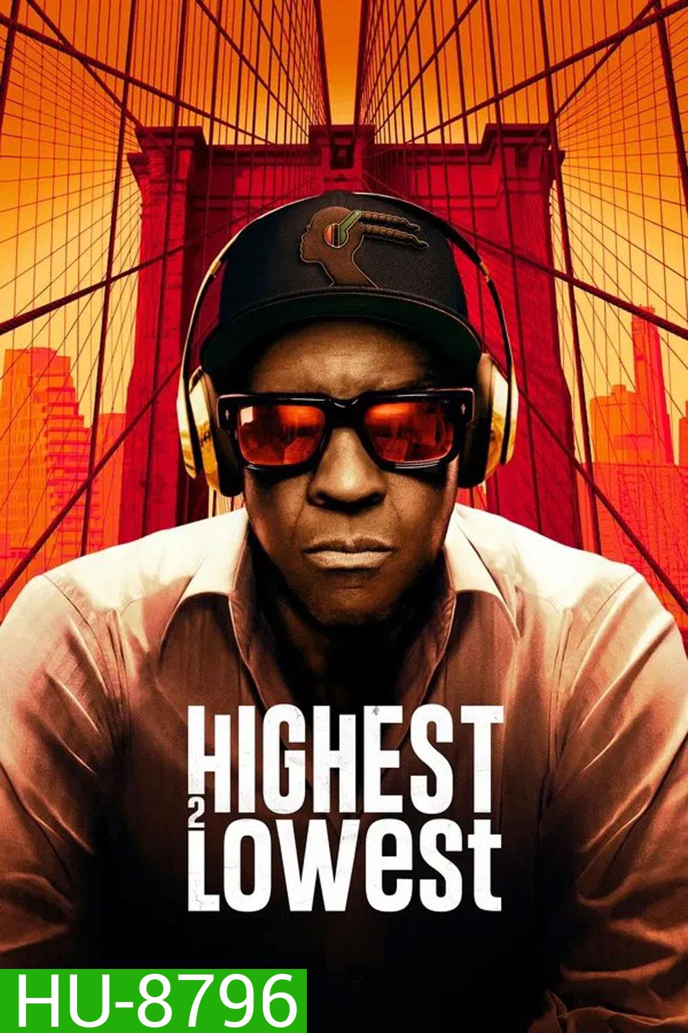 Highest 2 Lowest (2025)
