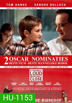 Extremely Loud & Incredibly Close ปริศนารักจากพ่อ ไม่ไกลเกินใจเอื้อม