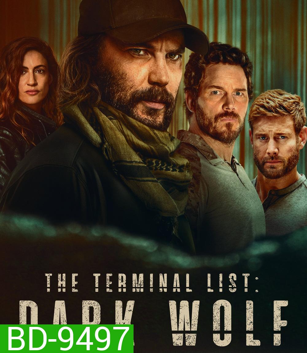 The Terminal List: Dark Wolf ดับมือสังหาร หมาป่าทมิฬ (2025) 7 ตอนจบ