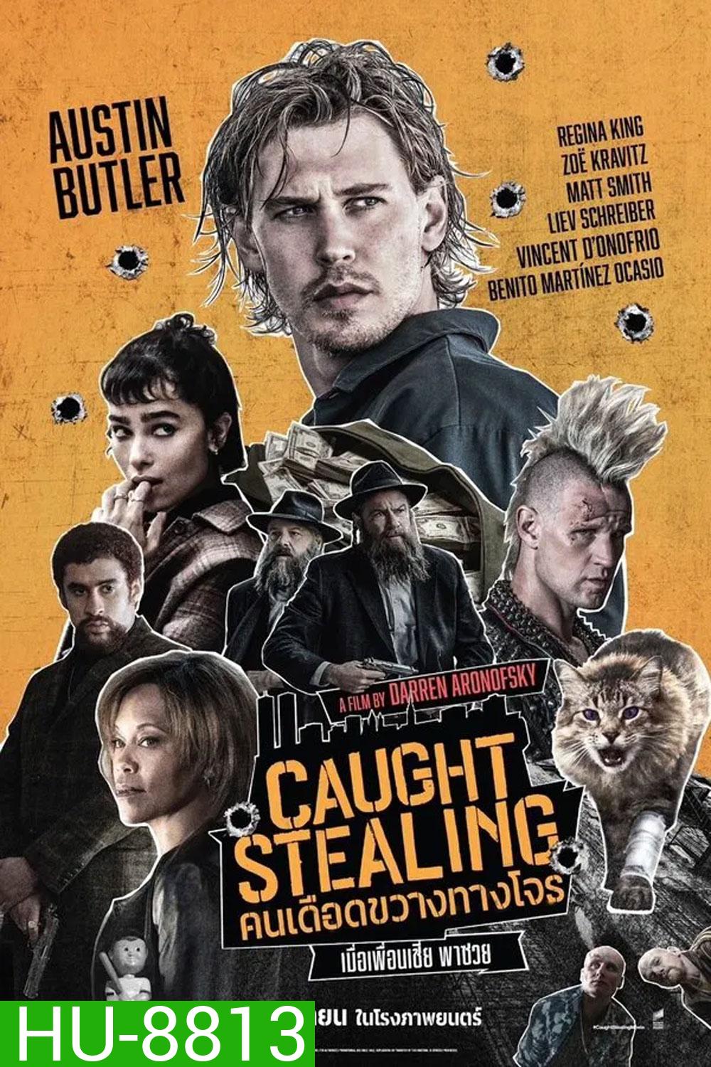 (ZOOM ชัด V.1) Caught Stealing (2025) คนเดือดขวางทางโจร