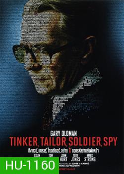 Tinker, Tailor, Soldier, Spy ทิงเกอร์, เทเลอร์, โซลด์เยอร์, สปาย ถอดรหัสสายลับพันหน้า
