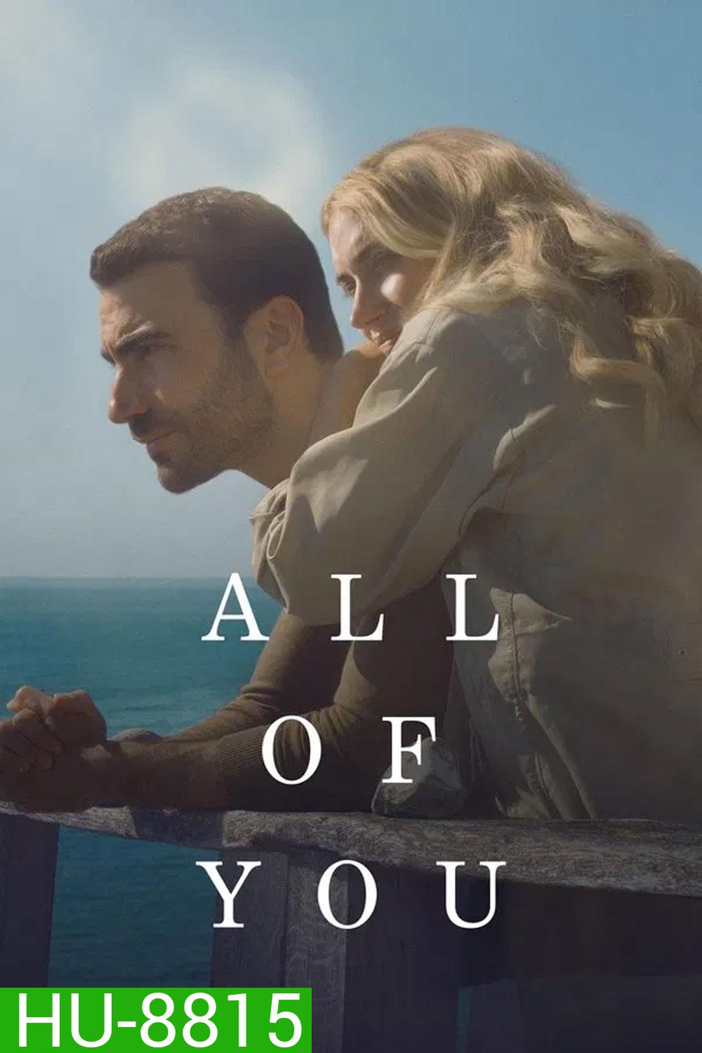 All of You (2025)