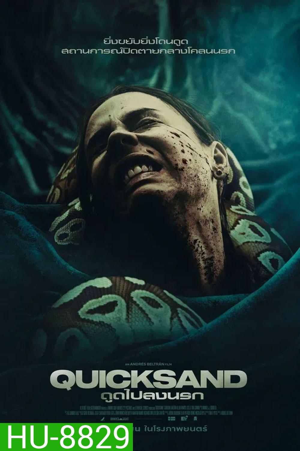 Quicksand (2023) ดูดไปลงนรก