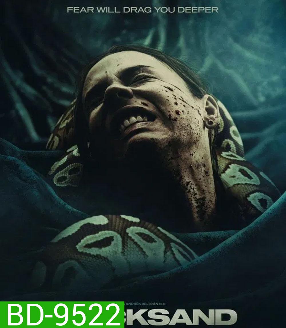 Quicksand (2023) ดูดไปลงนรก