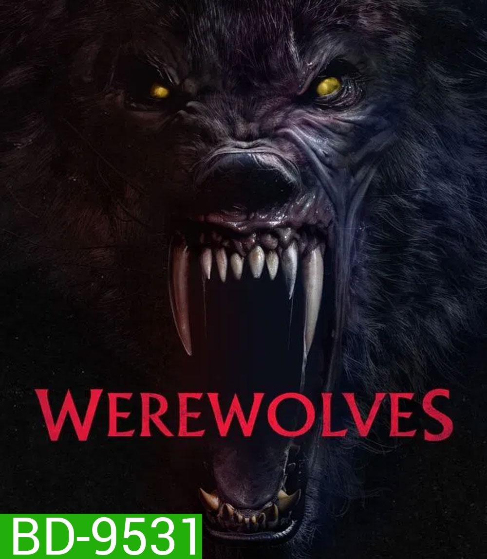 Werewolves (2024) คนหอนกลายพันธุ์